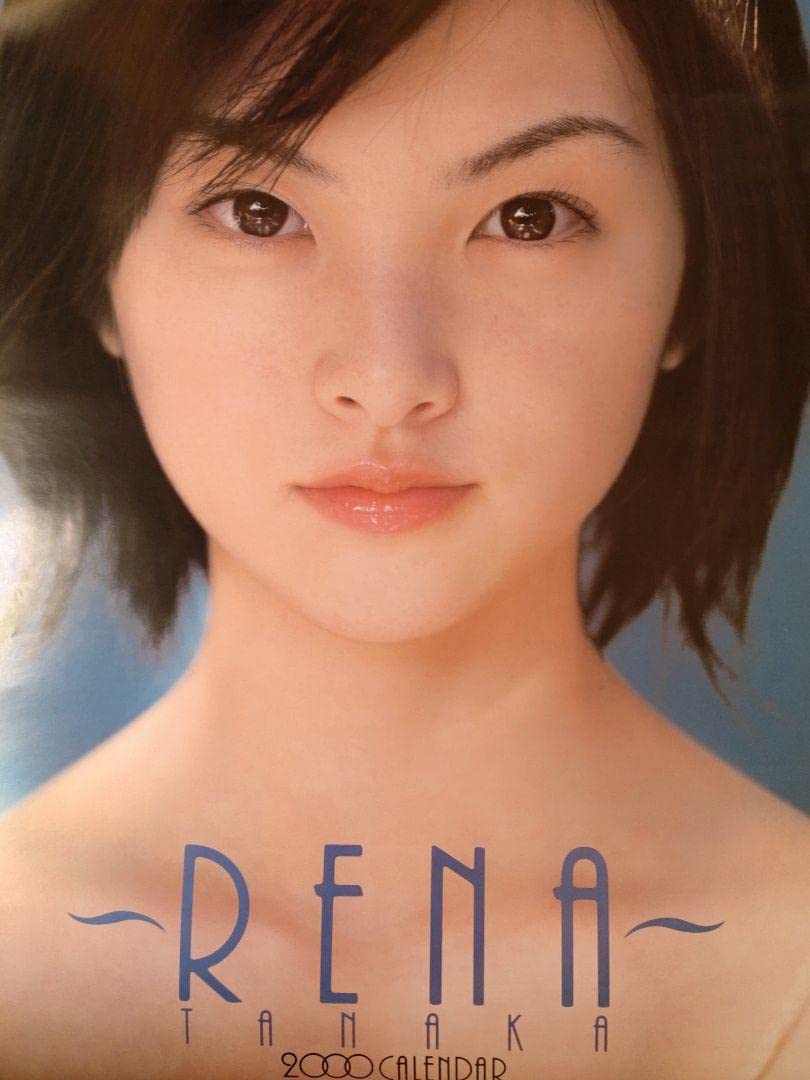 Amazon.co.jp: 田中麗奈カレンダー2本セット 1999年＆2000年